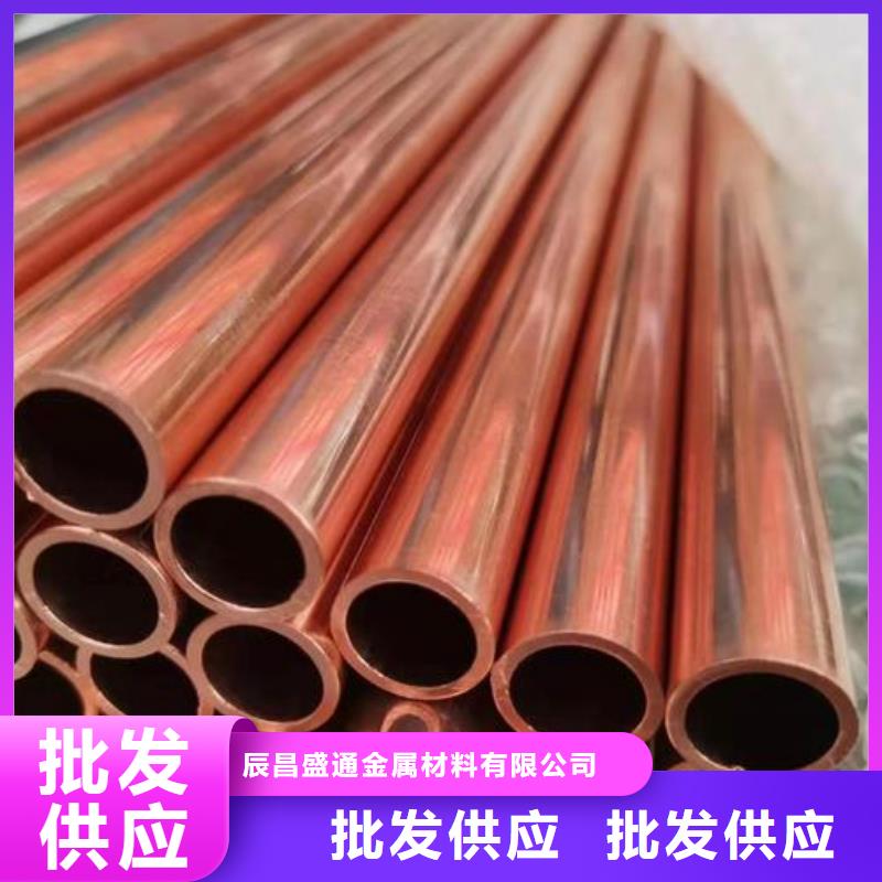 紫铜管紫铜排好品质选我们