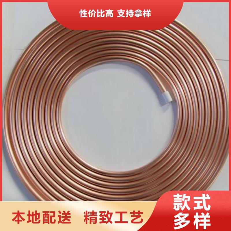 紫铜管_黄铜棒讲信誉保质量