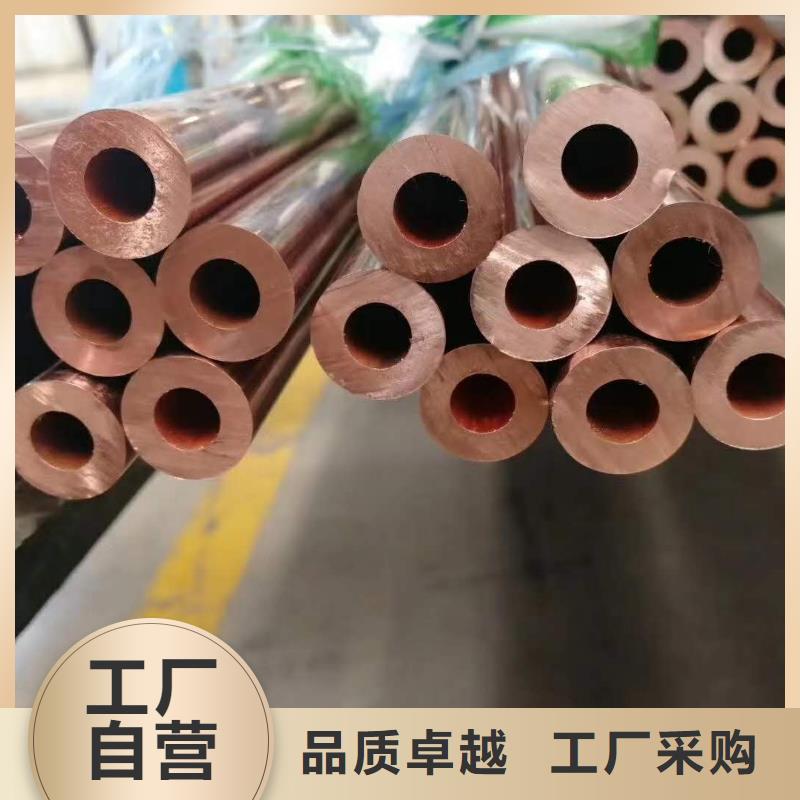 紫铜管黄铜板就近发货