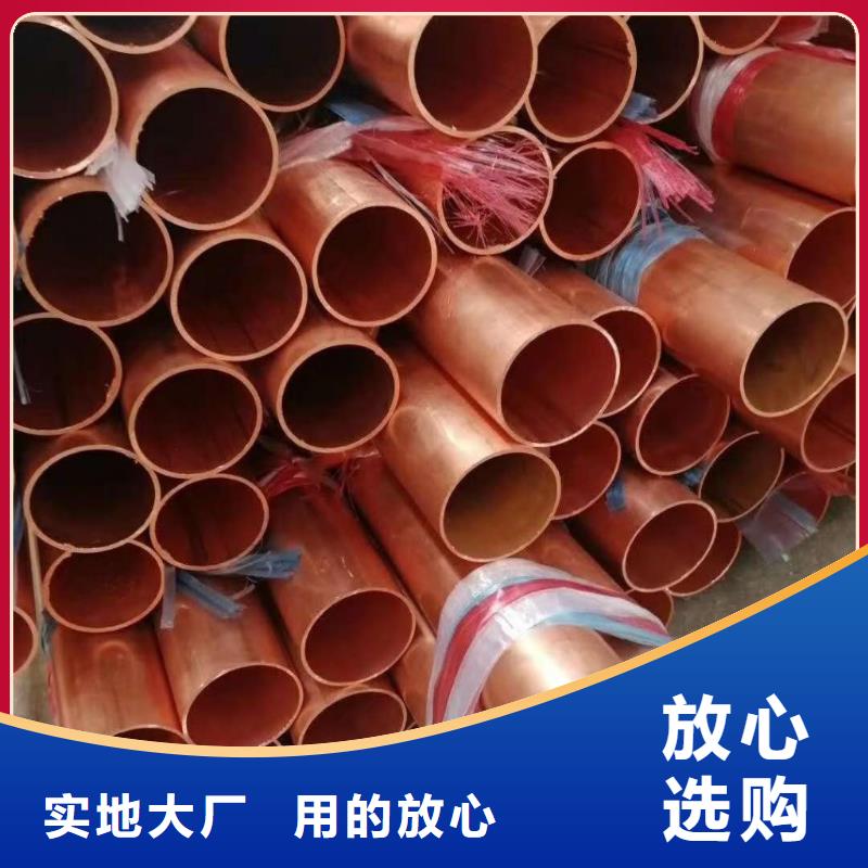 〖护套紫铜管8*1〗优质源头厂家