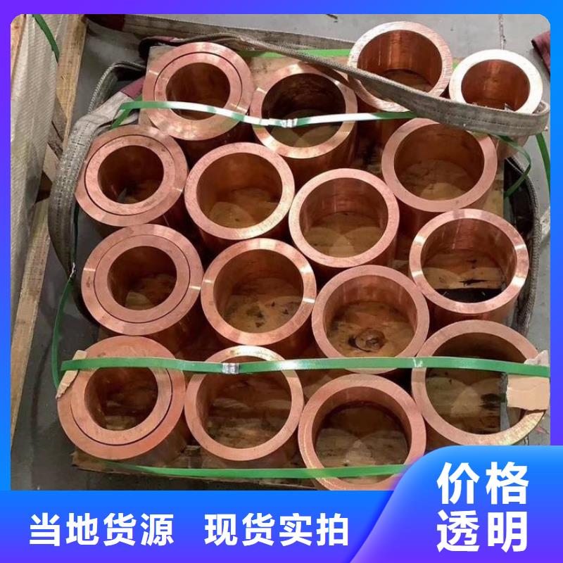 紫铜管【铜绞线】实拍品质保障