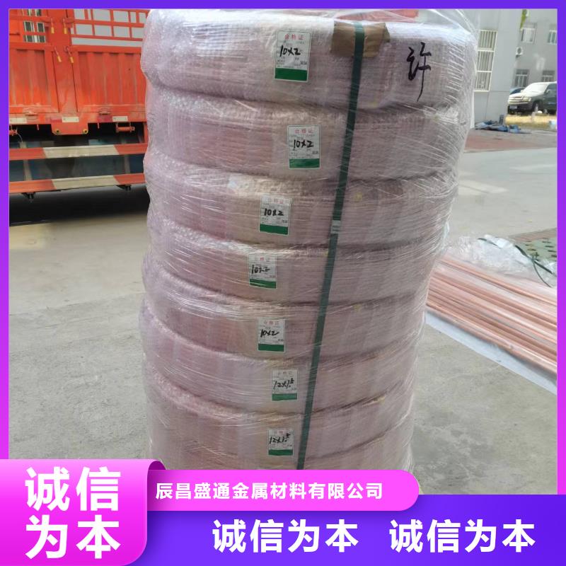 紫铜管产地直销
