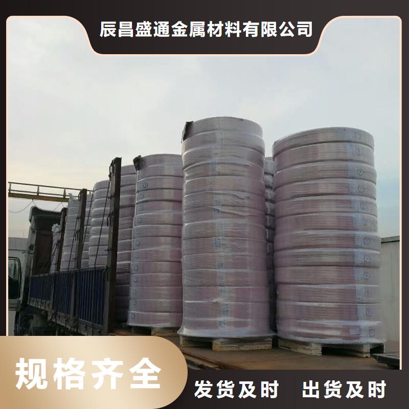 紫铜管_铜绞线拥有多家成功案例