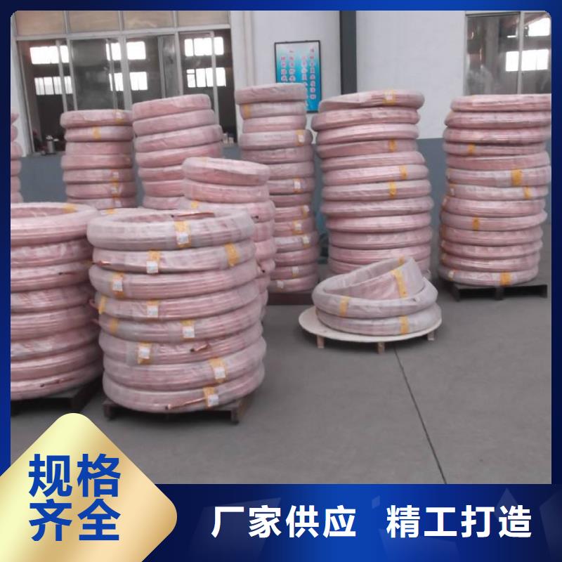 紫铜管,紫铜带源头厂商