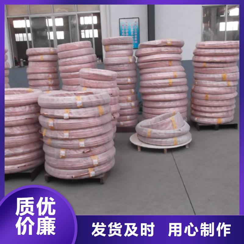 紫铜管紫铜排老品牌厂家