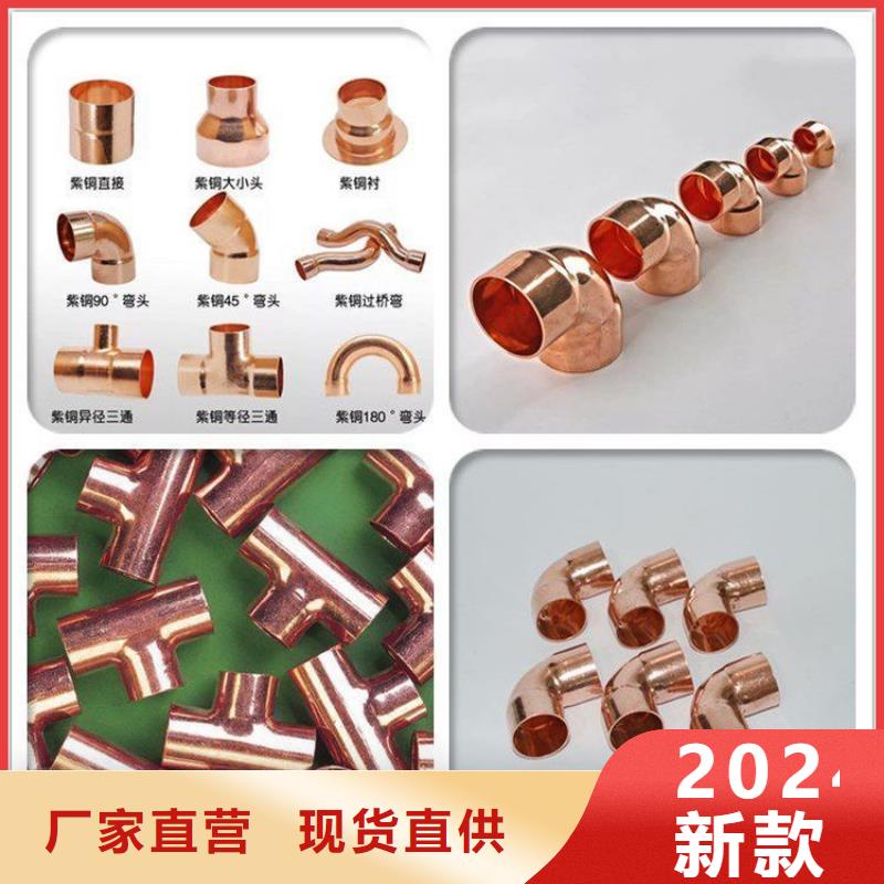 紫铜管,紫铜带源头厂商
