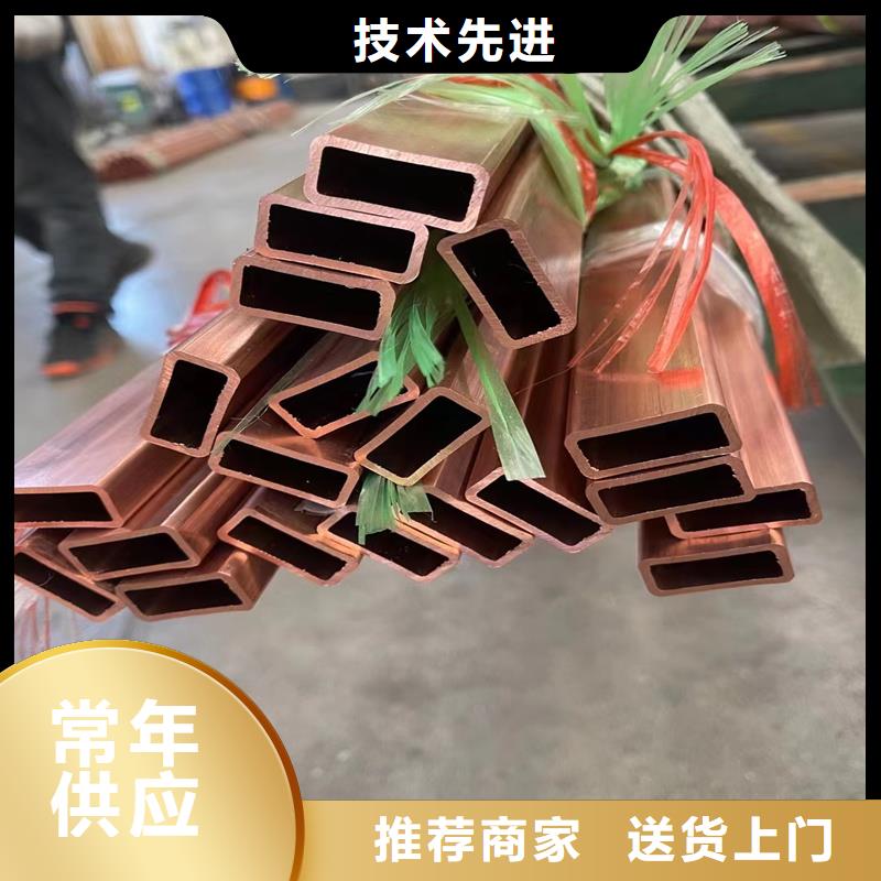 专注制造《PVC覆塑紫铜管6*1》厂家