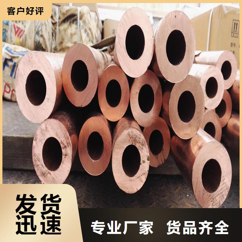 PVC紫铜气源管6*1-报价实在