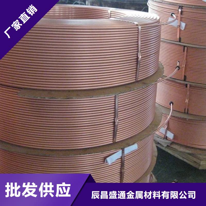 紫铜管_铜绞线拥有多家成功案例