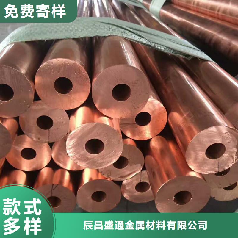 紫铜管【铜绞线】实拍品质保障