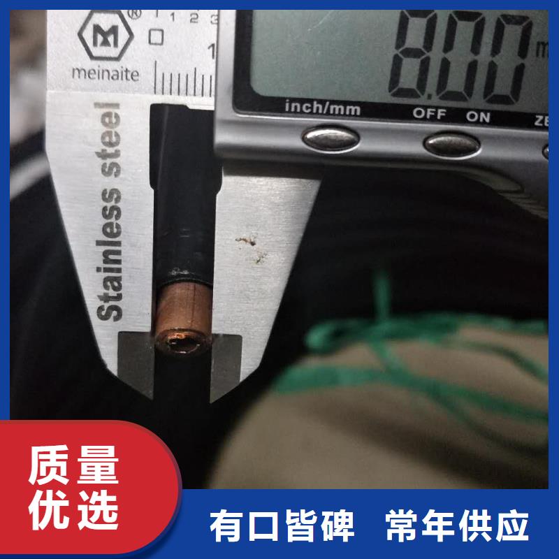 〖护套紫铜管8*1〗优质源头厂家
