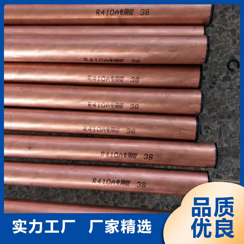 紫铜管紫铜排老品牌厂家