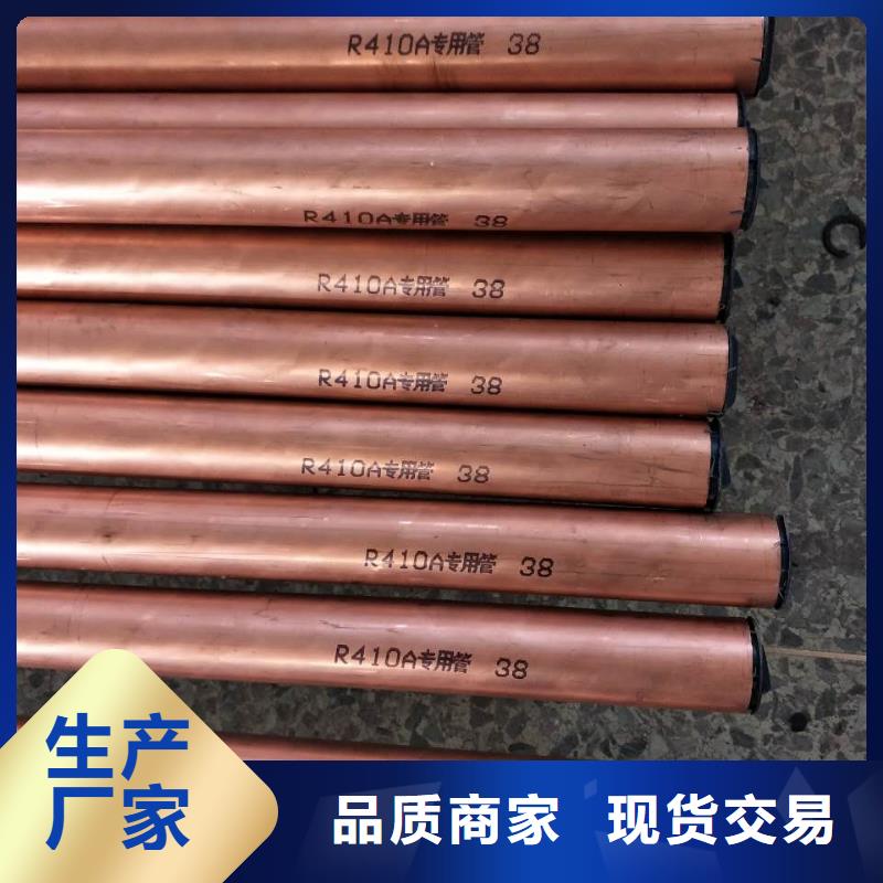 紫铜管_铜绞线拥有多家成功案例