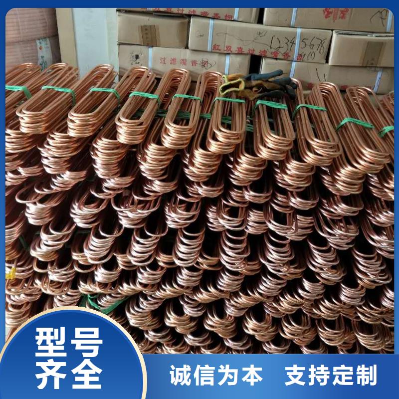 紫铜管紫铜排好品质选我们