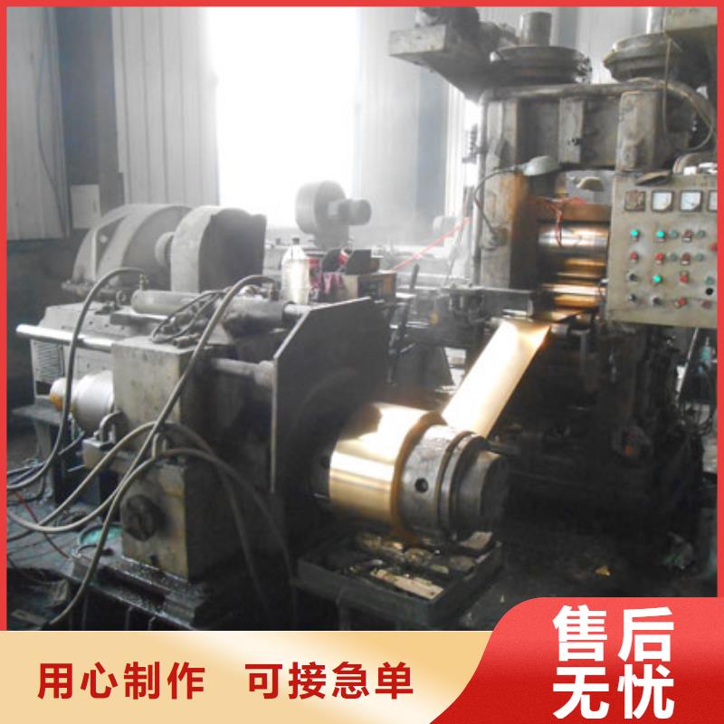 黄铜紫铜排定金锁价