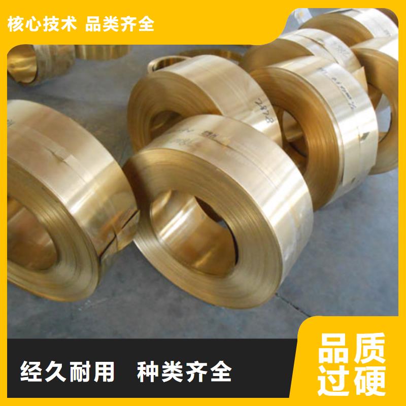 黄铜_黄铜板专业品质