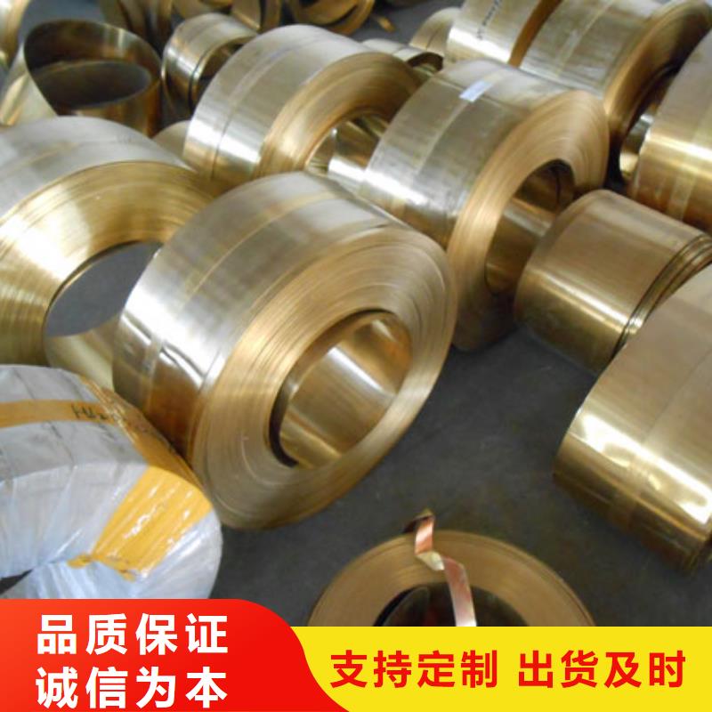 QAL9-4铝青铜棒可在线咨询价格