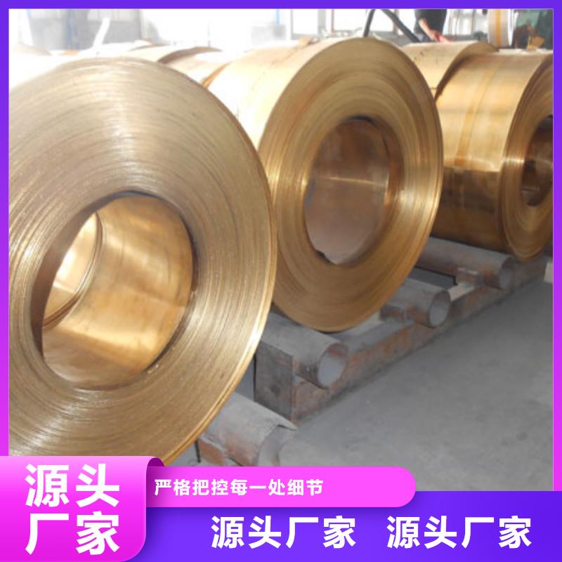黄铜黄铜管资质认证