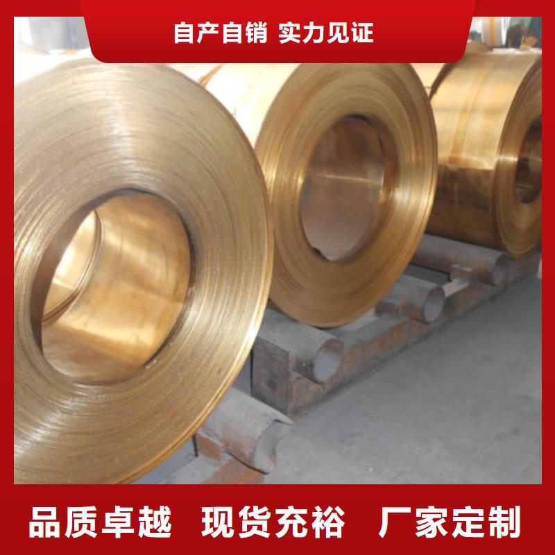 QAL9-4铝青铜棒可在线咨询价格