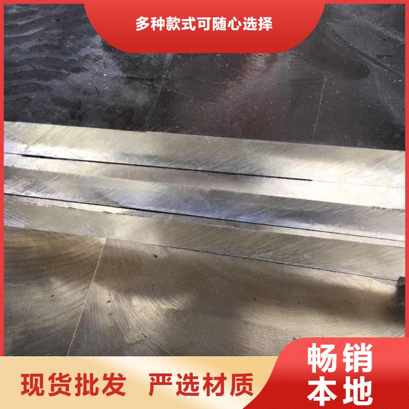 QAL9-4铝青铜棒可在线咨询价格