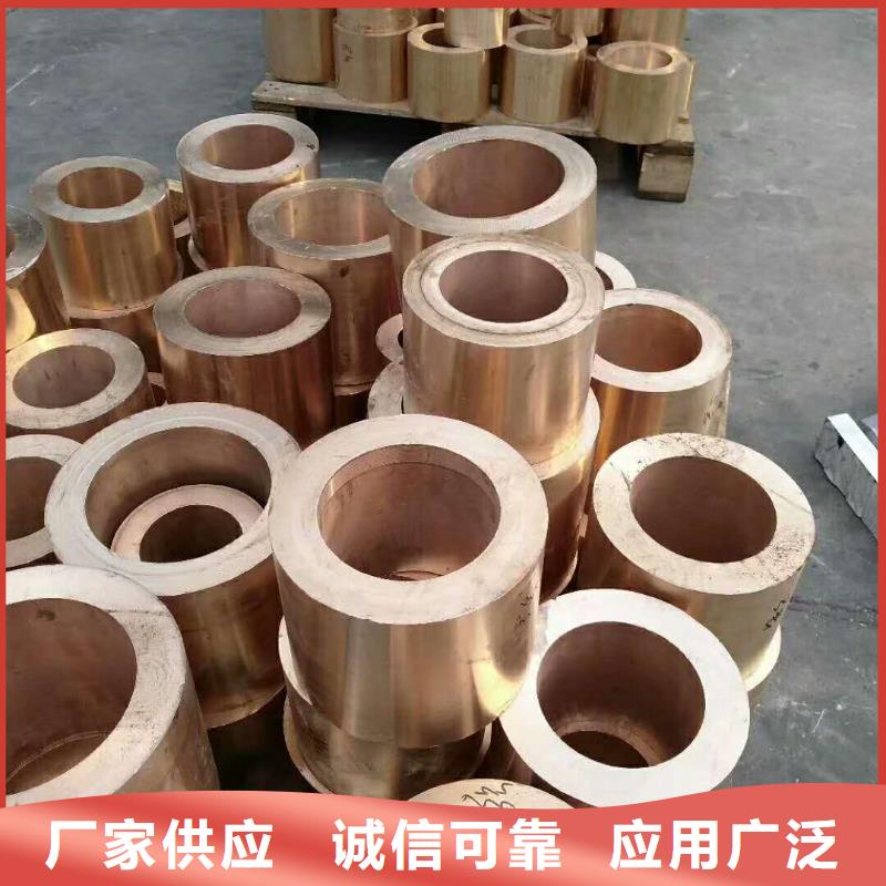 QAL9-4铝青铜棒可在线咨询价格