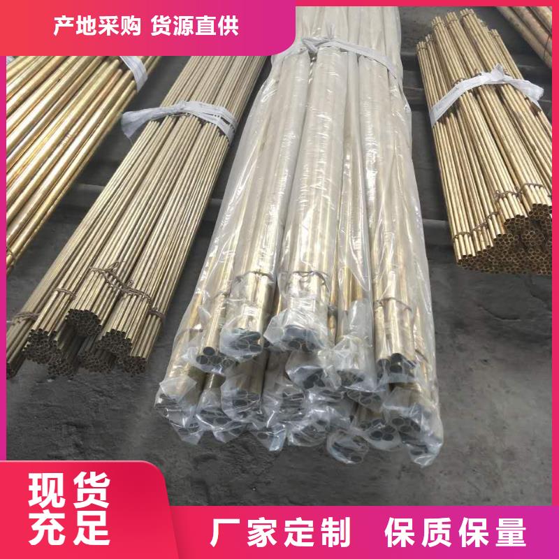QAL9-4铝青铜棒可在线咨询价格