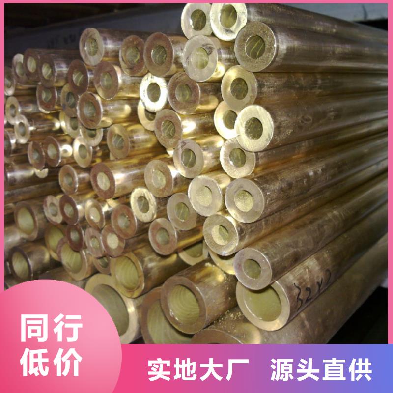 QAL9-4铝青铜棒可在线咨询价格