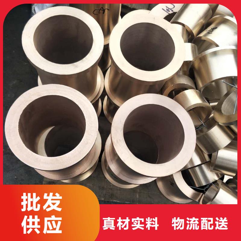 QAL9-4铝青铜棒可在线咨询价格