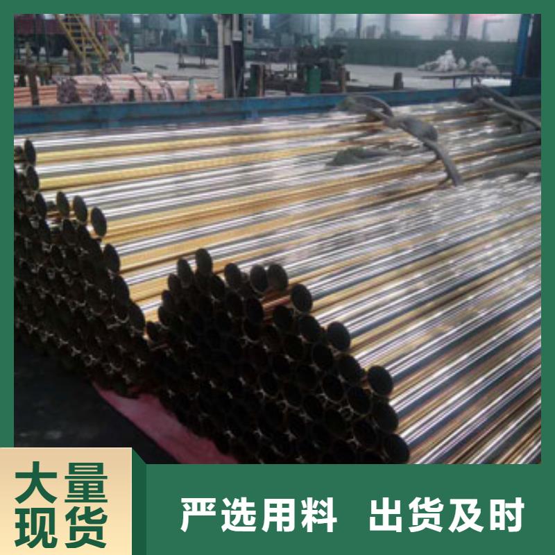 黄铜紫铜排定金锁价