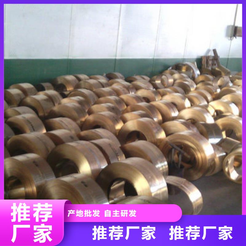 QAL9-4铝青铜棒可在线咨询价格