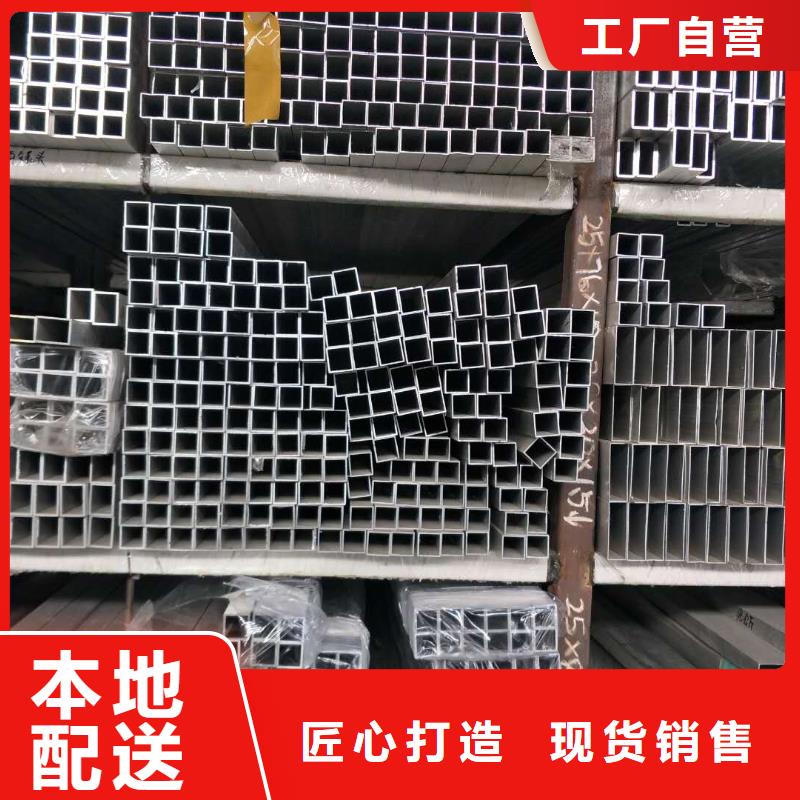【管母线】-紫铜排用品质赢得客户信赖