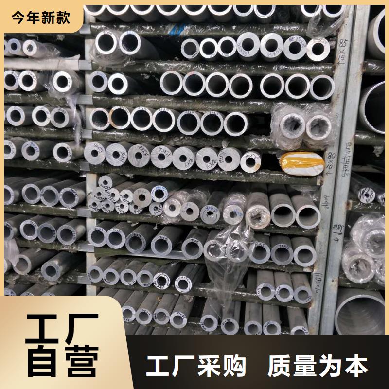 管母线_压花铝板市场报价
