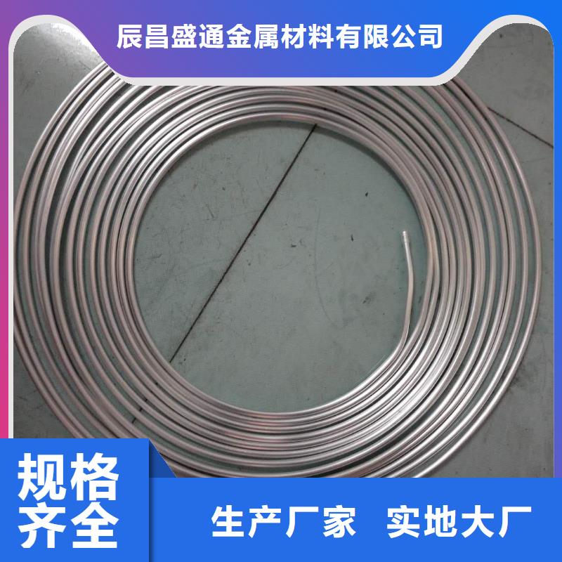 管母线压花铝板免费安装