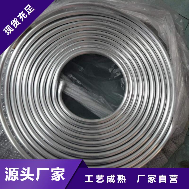 管母线【黄铜板】经久耐用