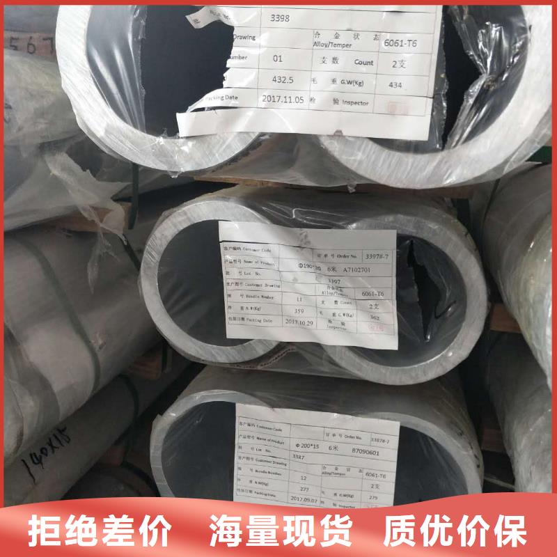 管母线-【压花铝板】多种工艺