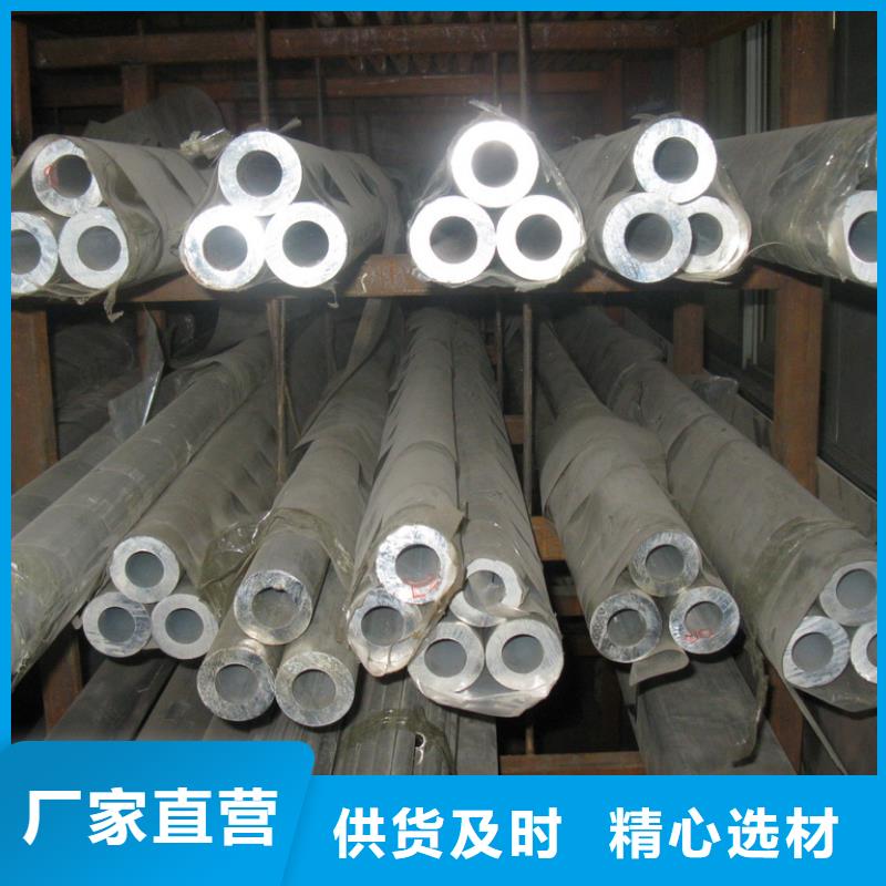 管母线,压花铝板批发商
