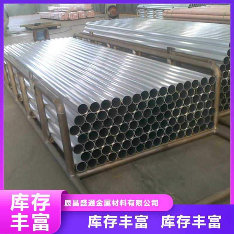 管母线【黄铜管】厂家新品