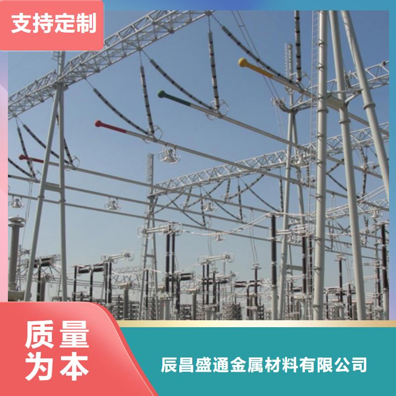 【管母线】铜绞线现货销售