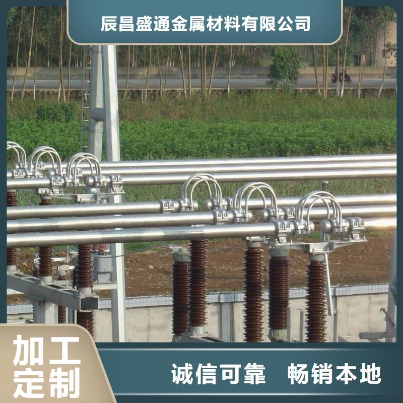 管母线-紫铜棒实体厂家支持定制