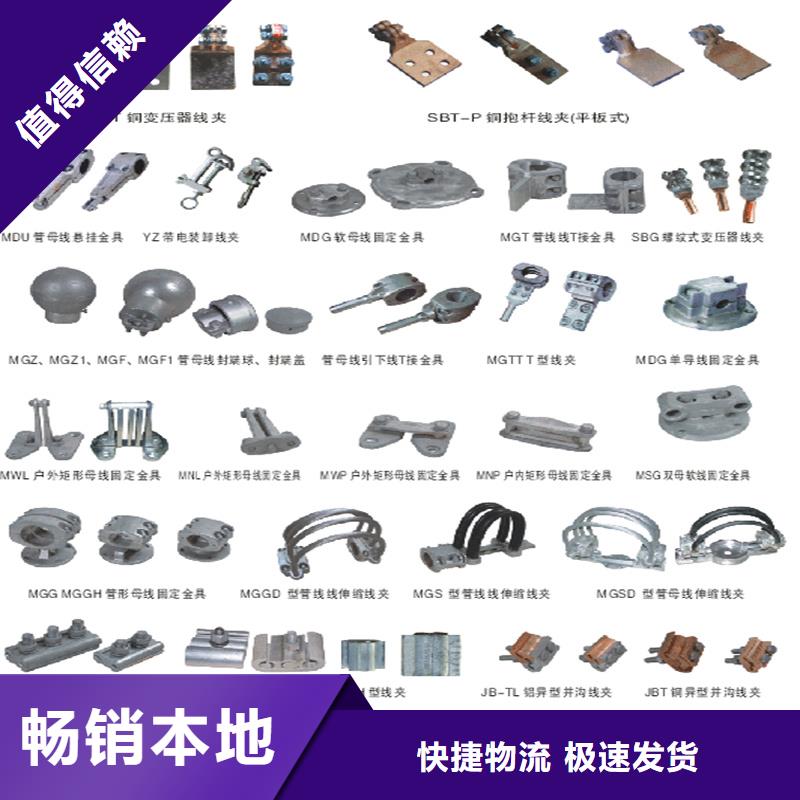 管母线_铜绞线应用范围广泛