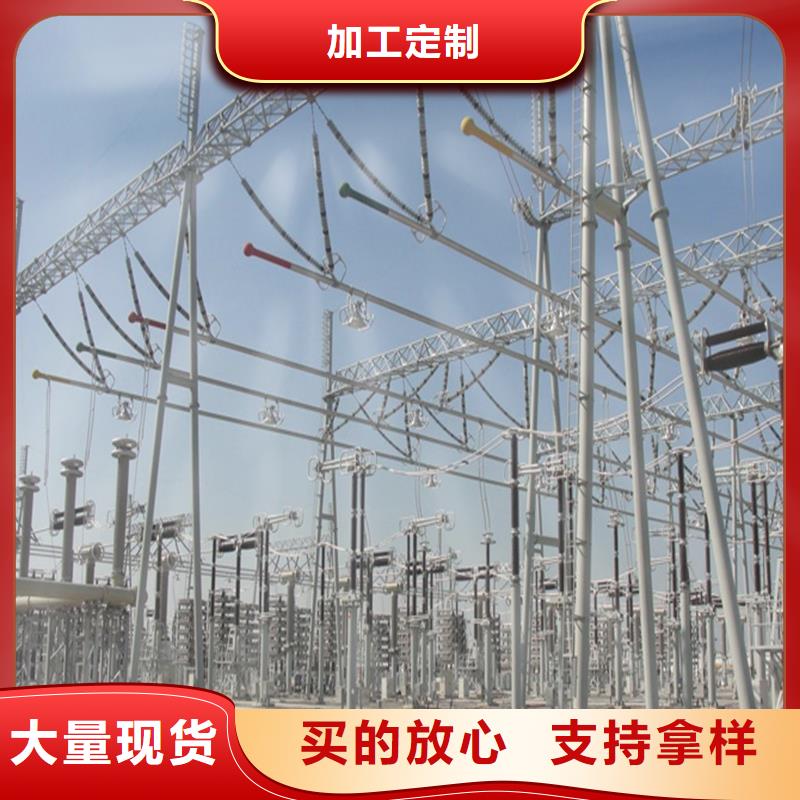 管母线压花铝板免费安装