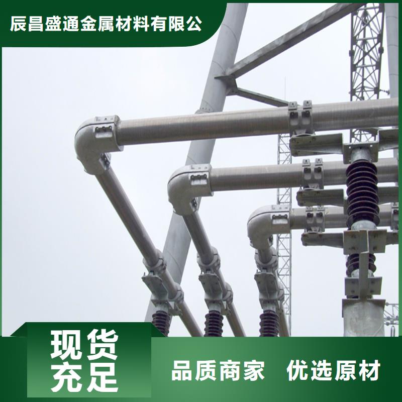【管母线】铜绞线现货销售