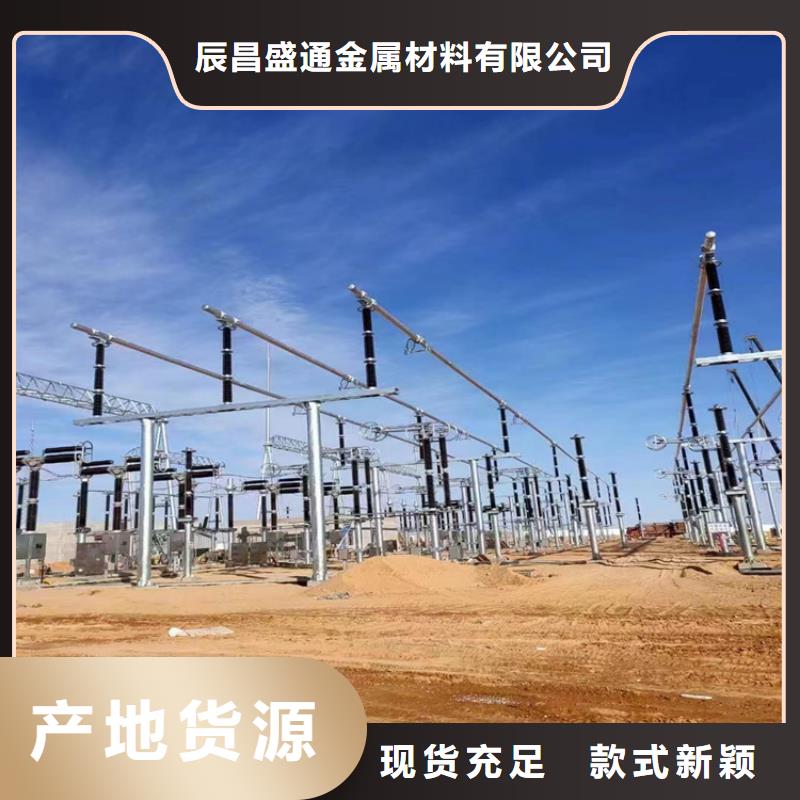 【管母线】-紫铜排用品质赢得客户信赖