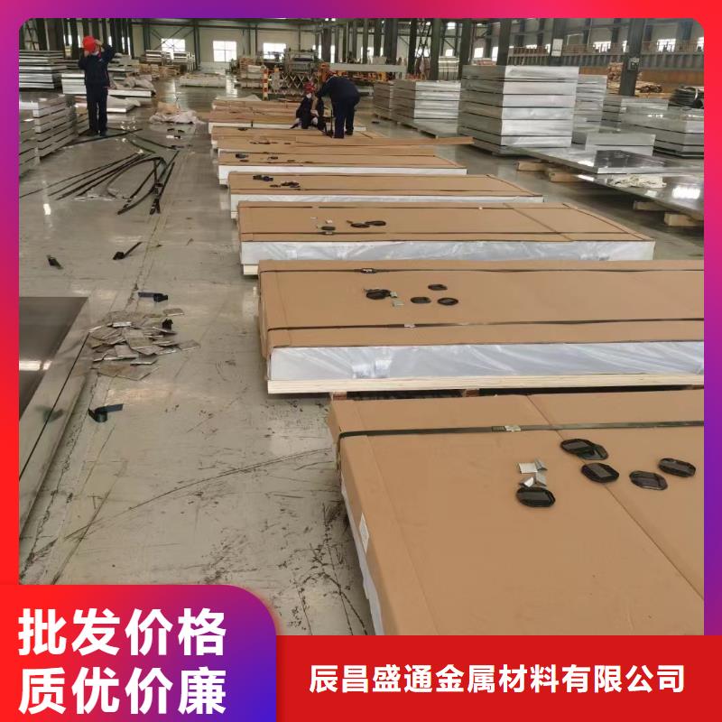 铝板黄铜板质量检测