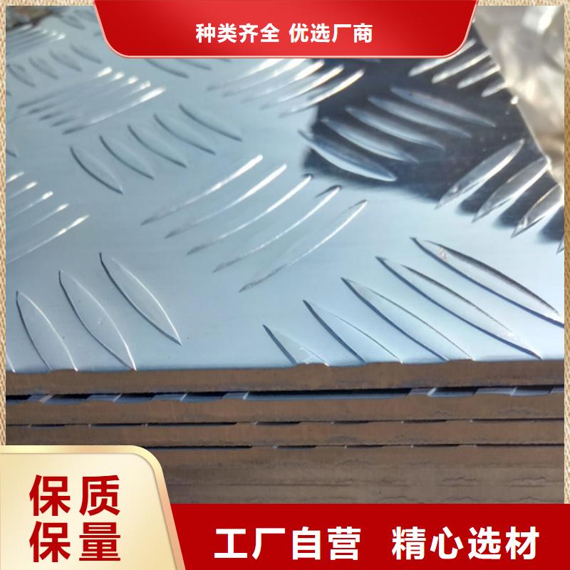 铝板紫铜带定制销售售后为一体