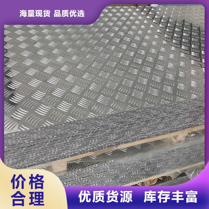 铝板铜绞线服务周到