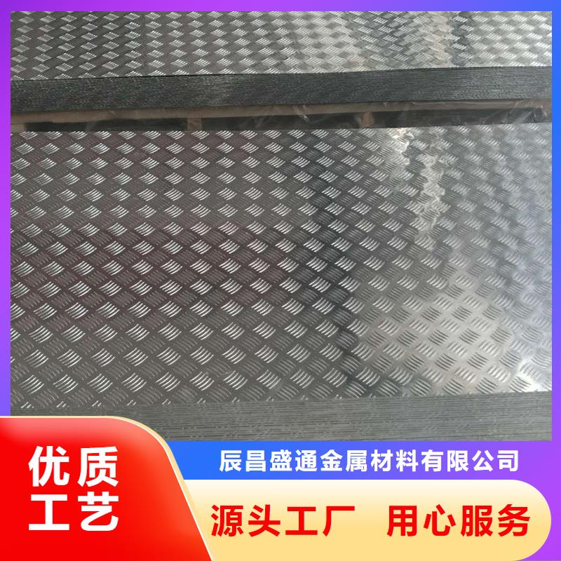 铝板铜绞线服务周到