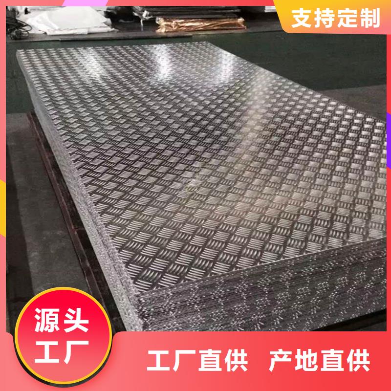 铝板黄铜板质量检测