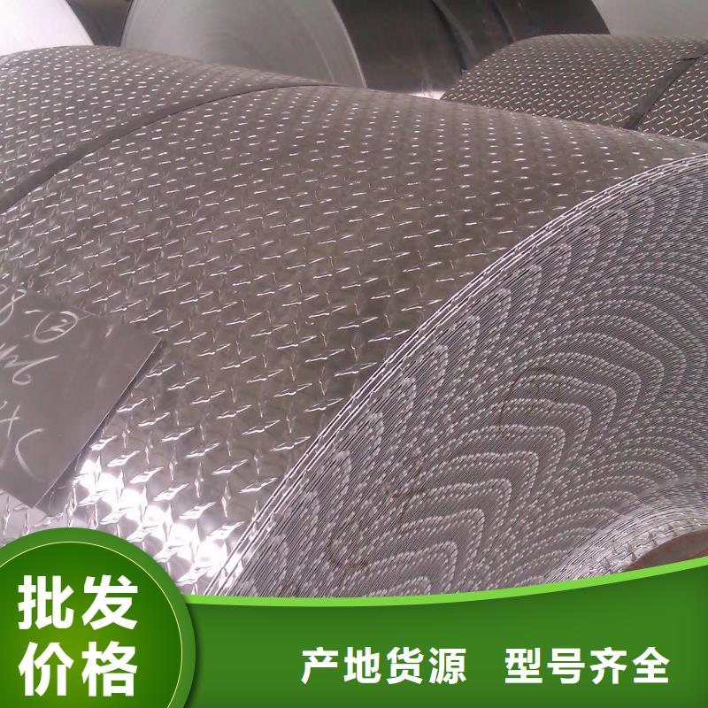 2025价格合理的##5086船用铝板厂家##免费咨询