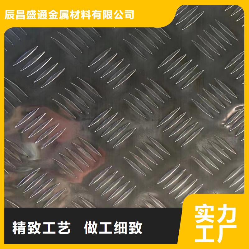 铝板-压花铝板实力公司